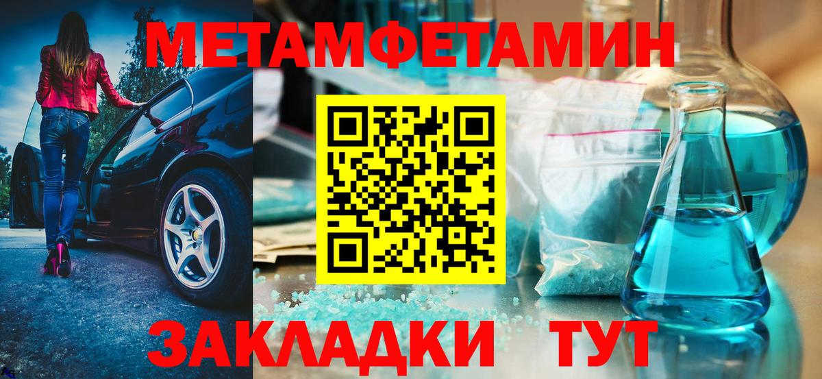 Амфетамин 98% Родники
