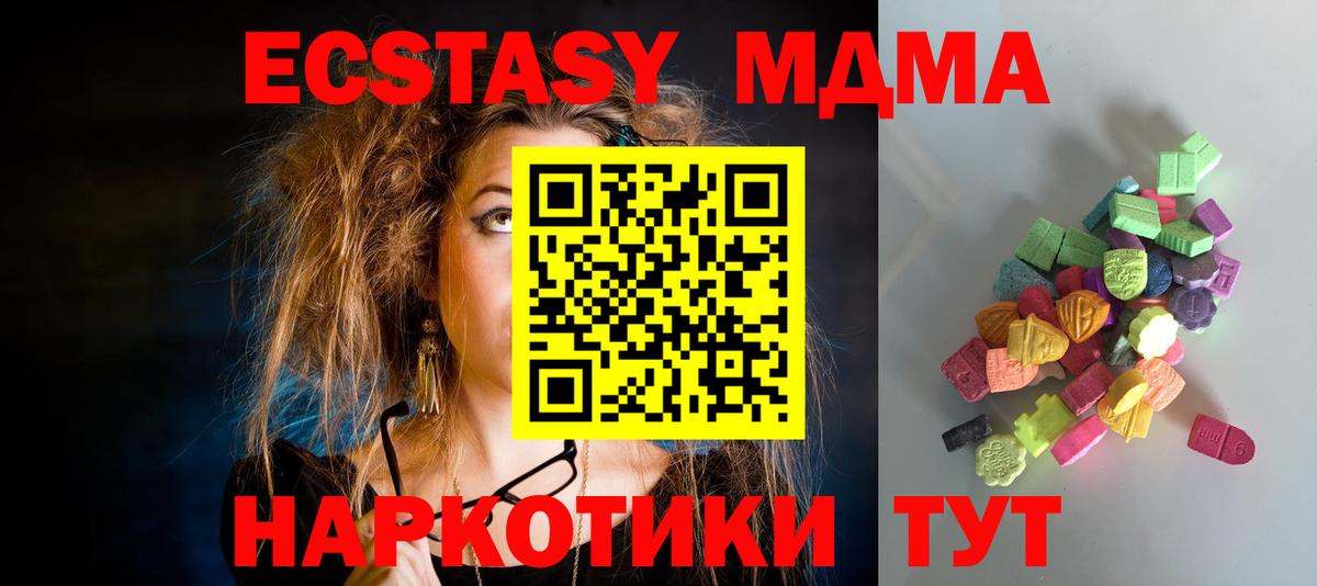 ЭКСТАЗИ louis Vuitton Родники