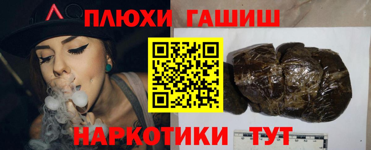 Гашиш Изолятор  Гашиш  Родники  Вход с VPN 