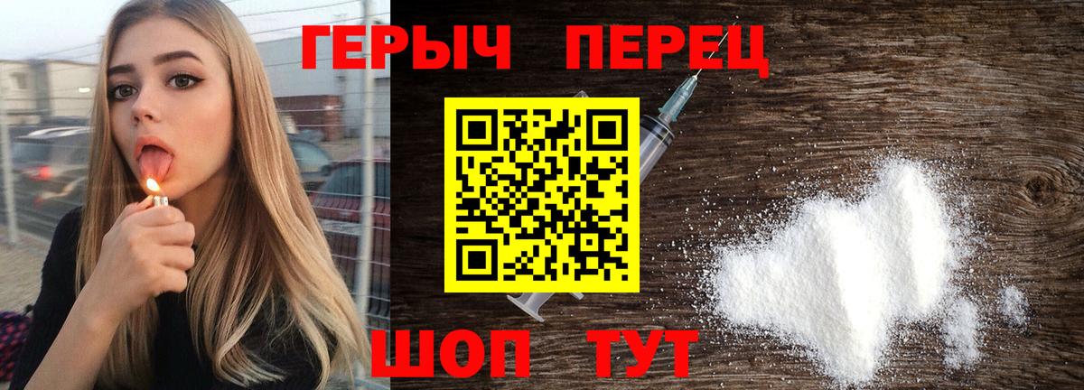 ГЕРОИН Афган Родники