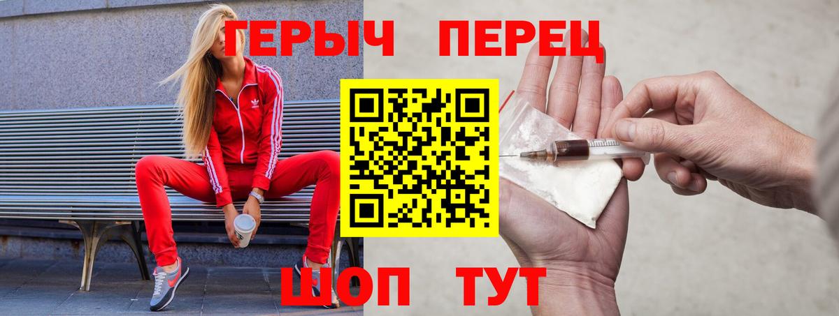 Родники  Героин гречка  Вход с VPN 