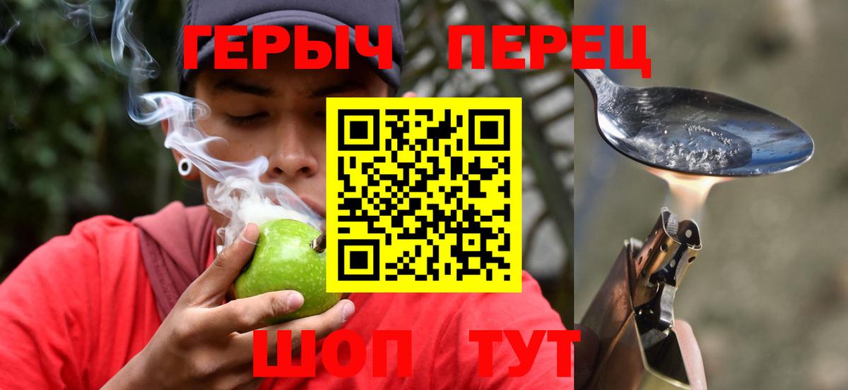 Cocaine  ГАШ  Каннабис  МДМА  Вход с VPN  Родники  Бошки Шишки  Меф  