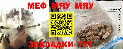 марихуана Бугуруслан