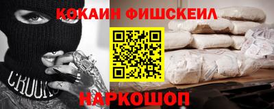 PSILOCYBIN Будённовск