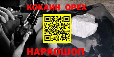 марихуана Бугуруслан
