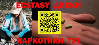 прущие крисы Новозыбков
