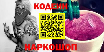 PSILOCYBIN Будённовск