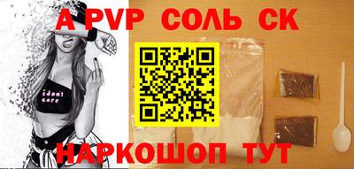 прущая мука Новокубанск