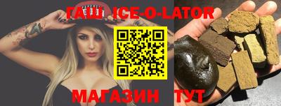 марихуана Бугуруслан