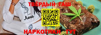 марихуана Бугуруслан