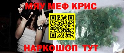 марихуана Бугуруслан