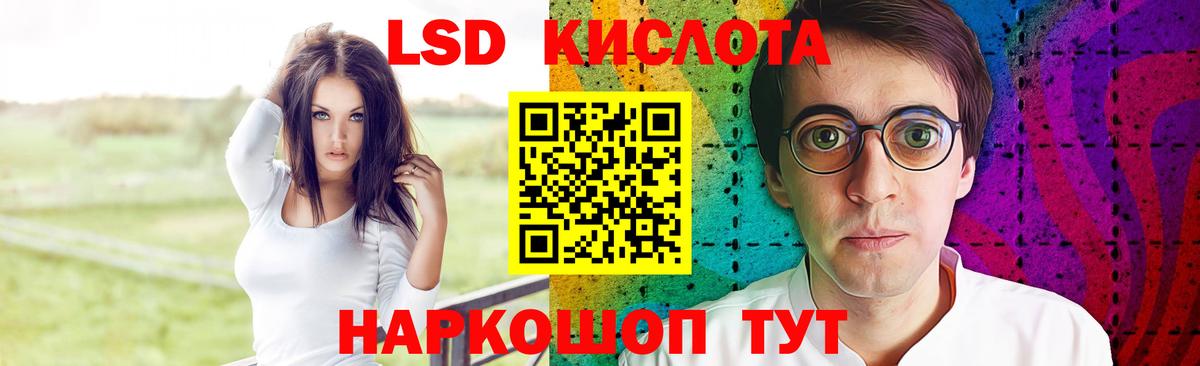 Лсд 25 экстази кислота  ОМГ ОМГ зеркало  Лсд 25 экстази ecstasy  Родники  Вход с VPN 