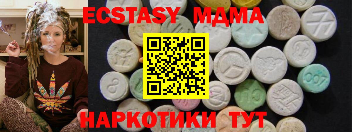 МДМА VHQ Родники