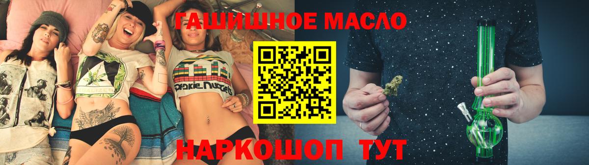 Дистиллят ТГК вейп с тгк  Дистиллят ТГК THC oil  Вход с VPN  купить  цена  Родники 